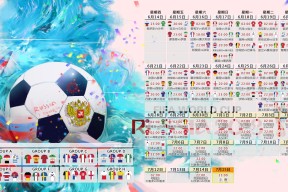 足球联赛公平竞赛奖候选名单公布，足球联赛公平竞赛奖候选名单公布了吗